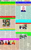 19 July 2023 Page-2 