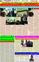 20 July 2023 Page-2 