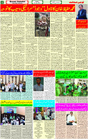 23 July -2023 Page-5 