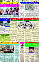 25 July -2023 Page-2 