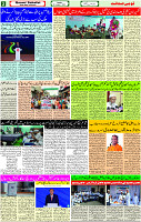 29 August- 2023 page-2 