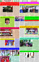 07 Sep- 2023  Page-2 
