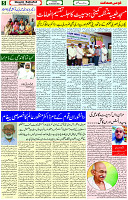 03 Oct 2023 Page 5 