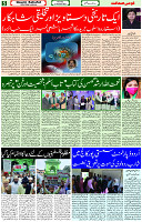 21 Oct 2023 Page 5 
