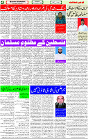 01 Nov- 2023  Page- 4 