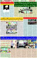 04 Nov- 2023 Page-  2