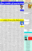 04 Nov- 2023  Page- 4 