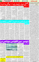 05 Nov- 2023  Page- 4 