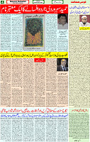 06 Nov- 2023  Page- 4 