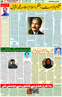07 Nov- 2023  Page- 5