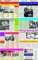 07 Nov- 2023  Page- 6 