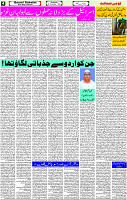08 Nov- 2023  Page- 4 