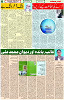 08 Nov- 2023 Page- 5