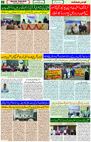 10 Nov- 2023  Page- 2 