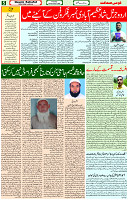 16 Nov- 2023  Page- 5 