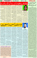 18 Nov- 2023  Page- 4 