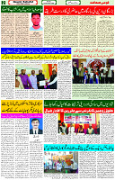 19 Nov- 2023  Page- 2 