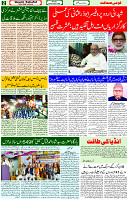 20 Nov- 2023  Page- 2 