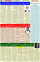 20 Nov- 2023  Page- 4 