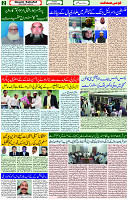 21 Nov- 2023  Page- 2 