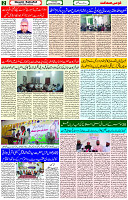 23 Nov- 2023  Page- 2 