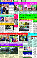 23 Nov- 2023  Page- 6 