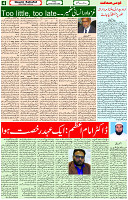 24 Nov- 2023  Page- 4 