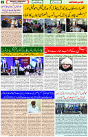25 Nov- 2023  Page- 2 