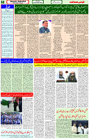 25 Nov- 2023  Page- 5 