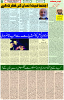 26 Nov- 2023  Page- 4 