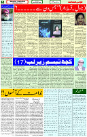 26 Nov- 2023  Page- 5 