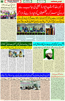 27 Nov- 2023  Page- 2 