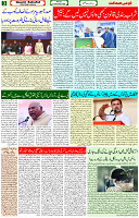 27 Nov- 2023  Page-3 