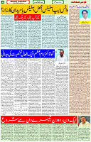 27 Nov- 2023  Page- 4 