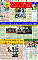 27 Nov- 2023  Page- 5 