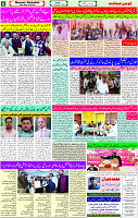 27 Nov- 2023  Page- 6 