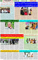 29 Nov- 2023  Page- 3 