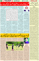 29 Nov- 2023  Page- 4 