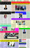 29 Nov- 2023  Page- 6 