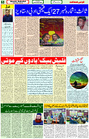 30 Nov- 2023  Page- 5 