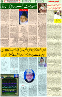 01 Dec- 2023  Page- 4 