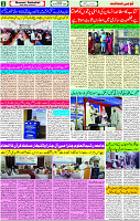 03 Dec- 2023  Page- 2 
