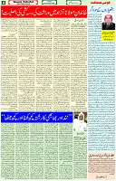 05 Dec- 2023  Page- 4 