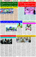 06 Dec- 2023  Page- 2 