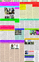 06 Dec- 2023  Page- 6 
