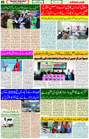 07 Dec- 2023  Page- 2 