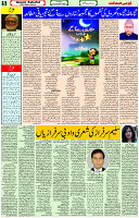 07 Dec- 2023  Page- 5 