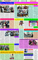 09 Dec- 2023  Page- 6 