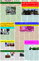 10 Dec- 2023  Page- 2 