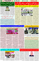 11 Dec- 2023  Page- 2 